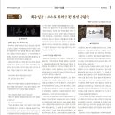 정선이야기 이미지