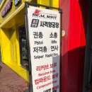 양궁장 | 홍대 놀거리 추천 리얼샷 사격양궁장 데이트 코스 후기