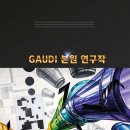 강남커뮤니케이션