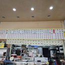 지산골잔치국수인동점 이미지