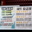 벅스만화카페 순천점 | 순천 대형 만화 카페 벅스 후기/ 혼자 놀기, 실내 데이트 장소 추천