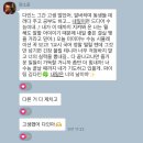 (주)웰리브 다정도시락 | 내 삶은 파도 따라서 흘러가야 돼