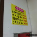 옛고을한우촌 이미지