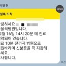 서울석병원 | 털있는 신생아 딤플 엉덩이 초음파 검사 후기 비용(연대세브란스, 서울대학병원, 서울석병원) - 1
