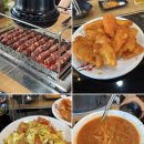 진미양꼬치훠궈