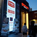 남다른 감자탕 이미지