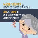 은혜한의원 이미지