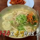진도리닭도리탕진주 이미지