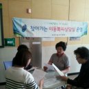 죽전2동 주민센터 이미지