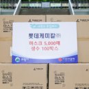 롯데케미칼 주식회사 - 7130 | 롯데케미칼 주식회사