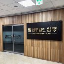 법무법인심평 이미지