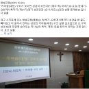 "키아즘(대칭)구조가 보이면 성경이 보인다" (제31기) 정기(목) 강좌 안내입니다.샬롬. 이미지