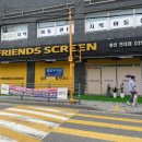 한게임랜드 이미지