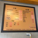박달박가네숯불껍데기 만수점 | [만수역] 박달박가네숯불껍데기 만수점 껍데기 맛집소개