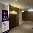리버파크호텔 | [미사역] 신규 오픈호텔 &#34;리버파크 호텔&#34; 스위트 스파룸 내돈내산 후기