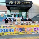 우일기술 네이버블로그