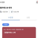 필라테스 (B) | [대곡동필라테스] ‘필라테스B 대곡점’ 그룹 필라테스 체험 후기