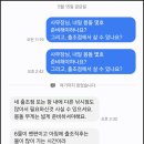오슬로 낚린이날 와이프랑 같이 다녀온 후기 - 홍원항 나드리호 배정보 포함