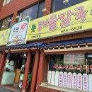 대구블루여행사주