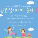 제니스 태권도장&아카데미 네이버블로그