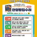 한마음아파트 | 평촌 호계동 한마음1단지 아파트 에어컨 배수호수 교체
