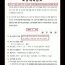 수레실길 이미지