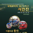 아름다운 사람들 이미지