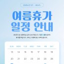 소양떡방앗간 - 완주군 소양로 200 | 소양떡방앗간