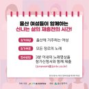 주부가요 이미지