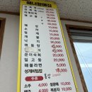 할매집 | 부산 기장 아난티 근처 맛집 시랑리해녀할매집 해산물 내돈내산 솔직후기