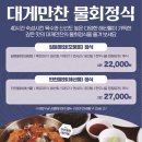 기장대게 이미지