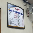 성수족발 평일 오후6시 웨이팅 내돈내산 맛집 후기 굳이,,?
