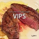빕스(VIPS) 광주광천점 | [맛집] SKT 고객감사제 빕스 50% 할인 사전 예약후 생생 방문후기 I 광주광천점