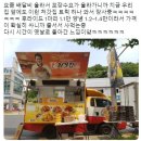 보배푸드 이미지