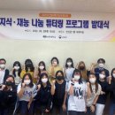 재능로 29 이미지