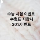 리바이브인셀덤