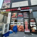 834쭈꾸미거북섬점 이미지