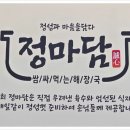 서대전 IC 버스정류장 이미지