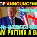 업데이트🔴 “도널드 트럼프가 마침내 해냈습니다! (무섭습니다) | 오늘의 하나님의 메시지 이미지