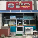 의성마늘테마파크 이미지