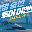 브라보요트 네이버블로그