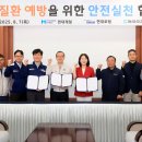 현대동구서비스(주) 이미지