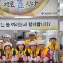 학성경로식당 이미지