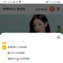 피맥하우스 이미지