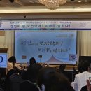 영남대학교 환경보건대학원 | 대구레크레이션강사 대구MC 영남대학교 대학원 보건학과 20주년 환경보건대학원 보건학과 35주년 기념...