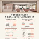 안경, 진정성 이마트제천점 이미지