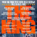 더킹 - 경산시 공단로 454 | 더킹