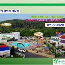 경춘목장 이미지