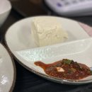 보인촌식당 이미지