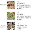 도이유통